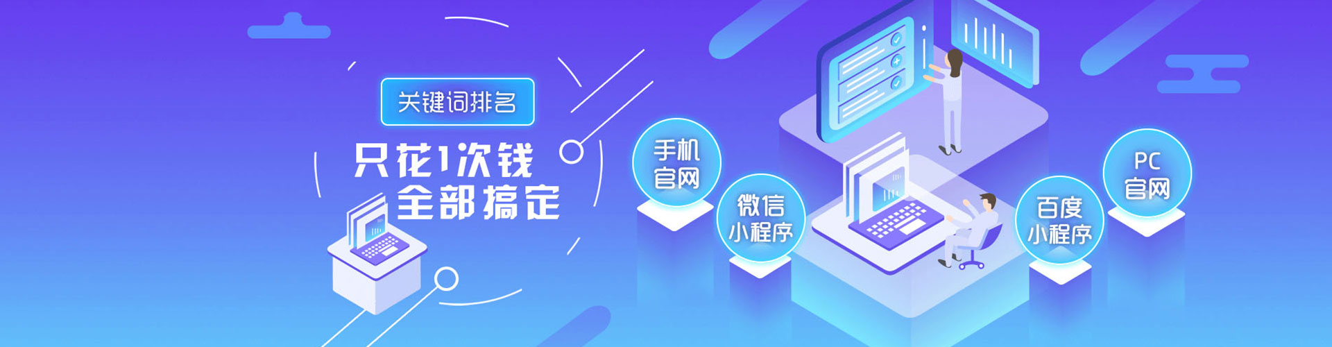 肥西sem优化师