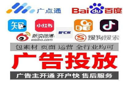 竞价推广开户全流程详解：一则企业成功案例
