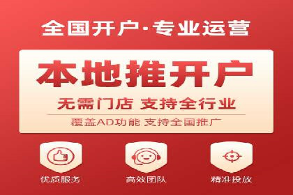 百度推广实战：打造爆款产品案例解析